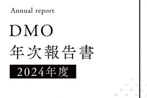 スクリーンショット 2025-09-04 131037